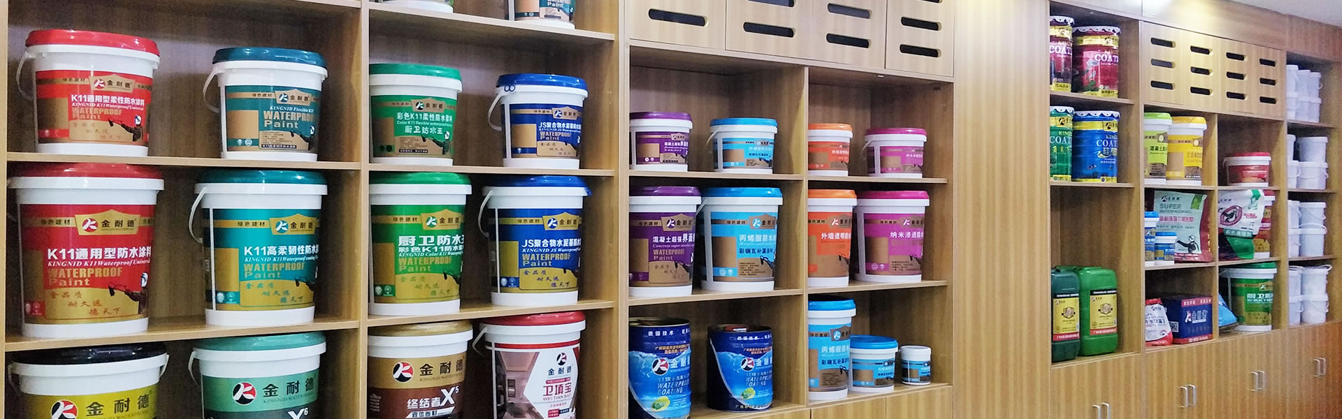 為什么預(yù)鋪反自粘材料是家庭防水的理想選擇？