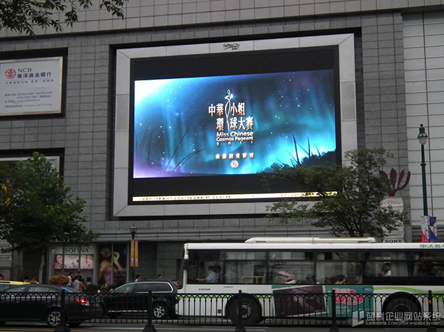 上海來(lái)福士廣場(chǎng)購(gòu)物中心戶(hù)外LED顯示屏